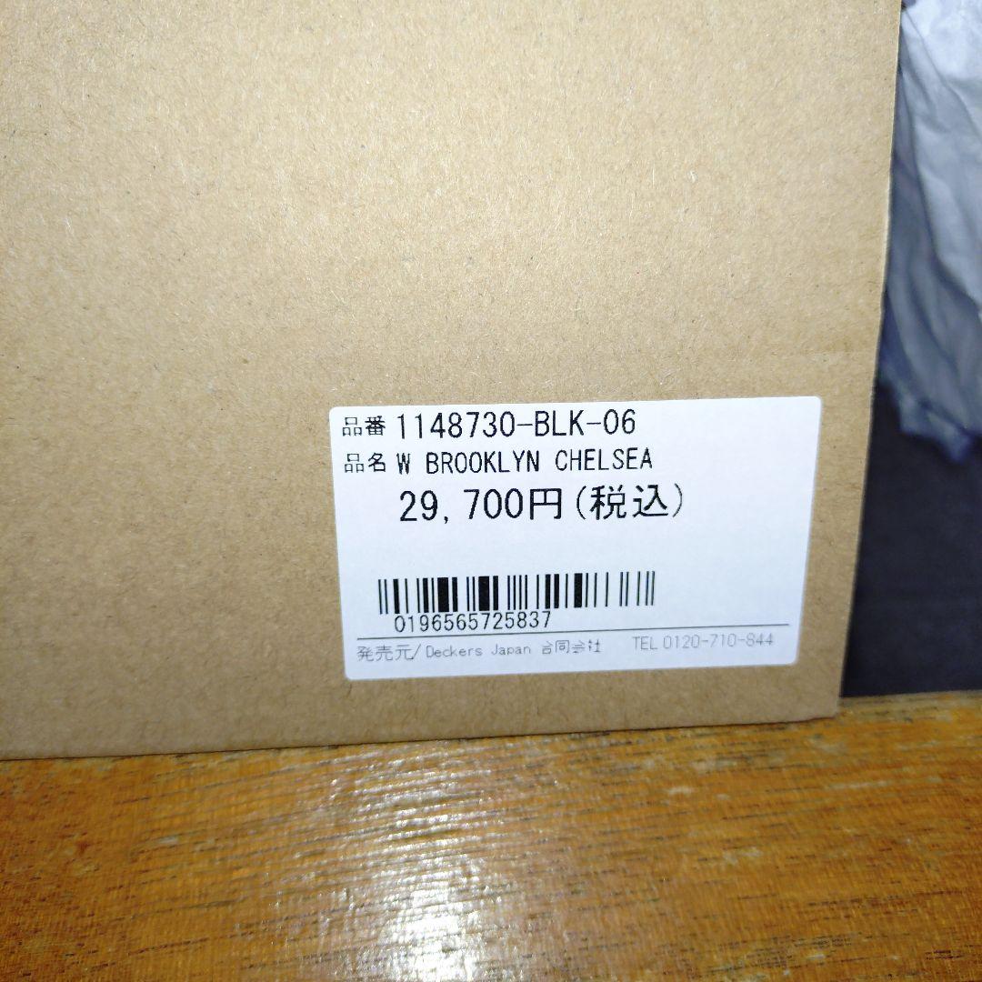 UGG アグ BROOKLYN CHELSEAサイドゴア厚底ブーツ