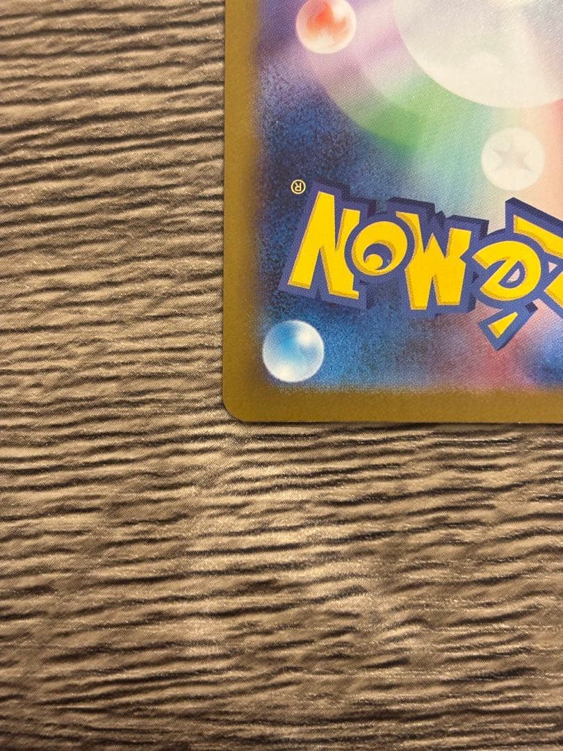 ポケモンカード メガサーナイトex SAR HP360 ポケモンカード