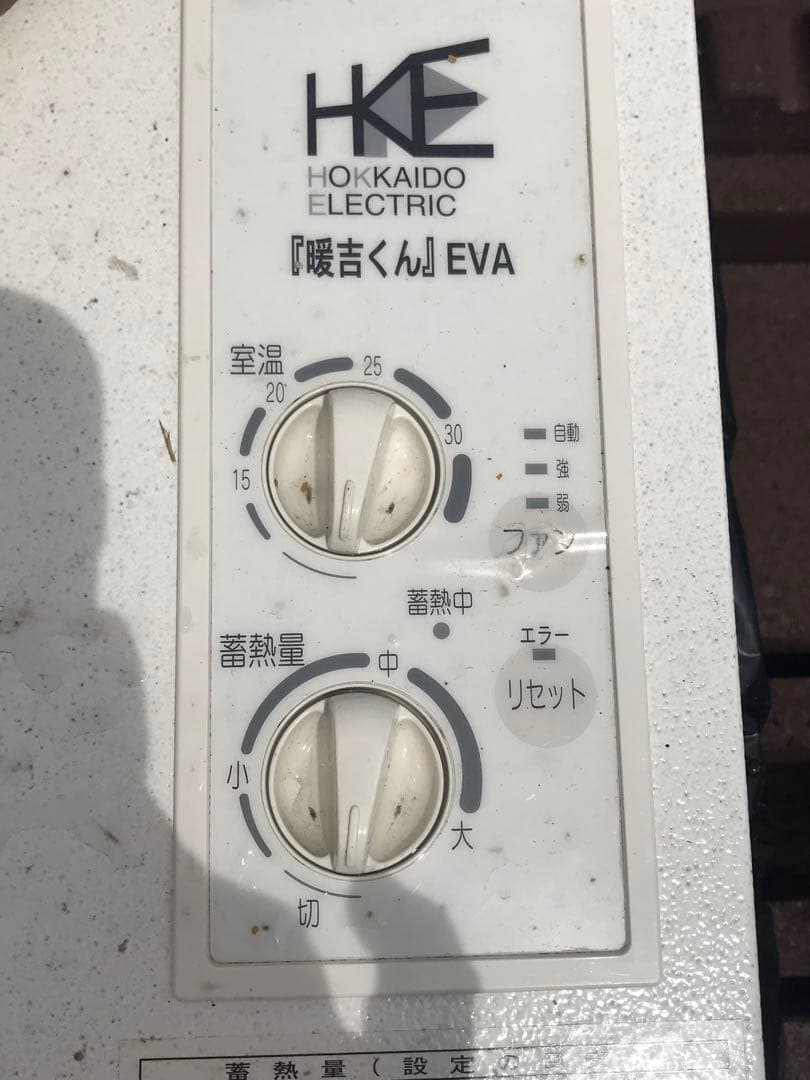 蓄電暖房器！レンガ25枚ガーデニングに如何ですか？