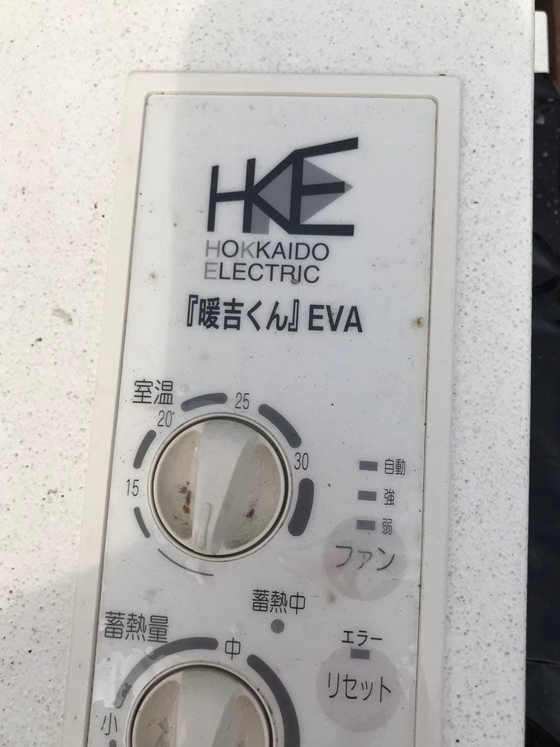 蓄電暖房器！レンガ25枚ガーデニングに如何ですか？