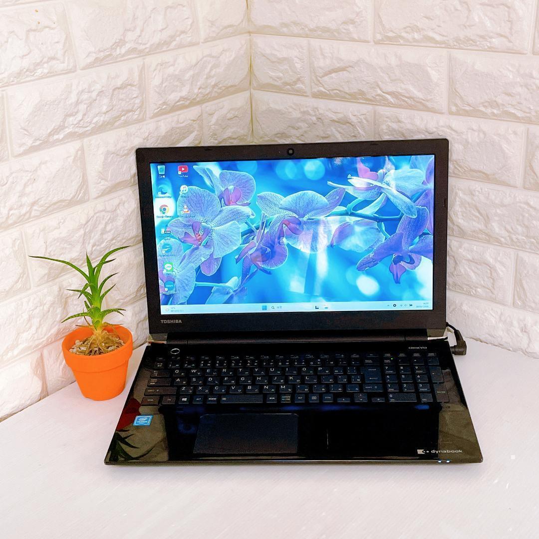 dynabook Windows11 ノートパソコン SSD ノートPC