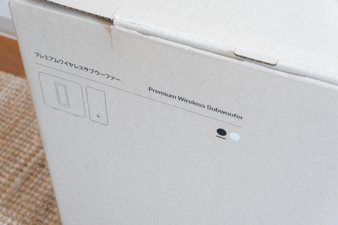 スピーカー・ウーファー Sonos Sub 4