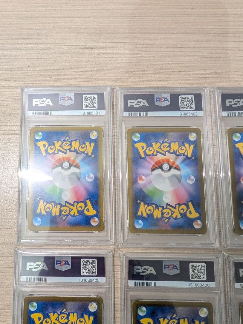 PSA10　8連番 ゴースト 022/021 AR メガゲンガー003/021