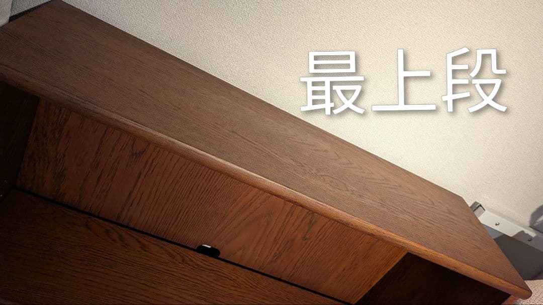 ★最終価格！★　ReCENO リセノ silta シェルフ 収納棚 本棚