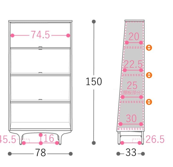 ★最終価格！★　ReCENO リセノ silta シェルフ 収納棚 本棚