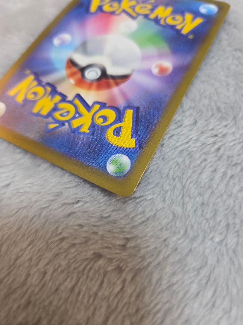 リーフィアV(SA)【SR】{071/069} [S6a]