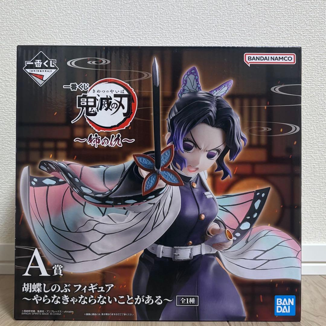 鬼滅の刃　一番くじ　姉の仇　A賞　胡蝶しのぶ　フィギュア