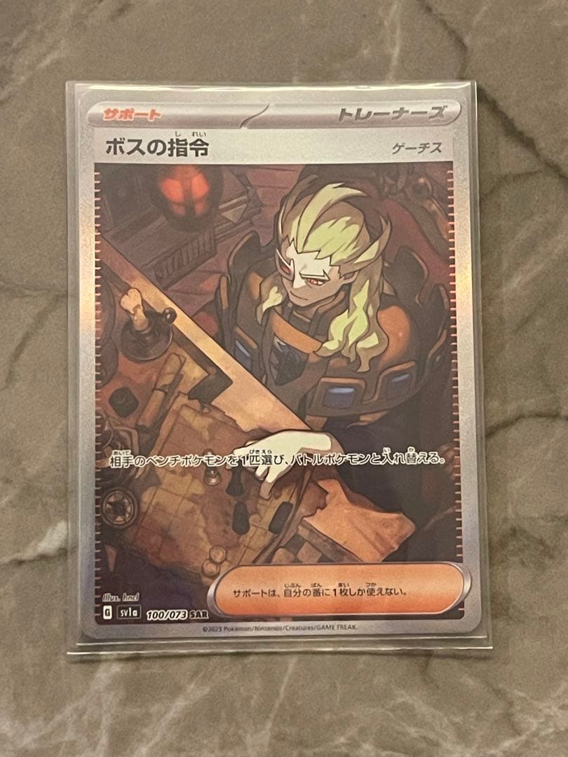 H*様 【引退品】ポケカ12枚セット アルセウス シロナ カイ等