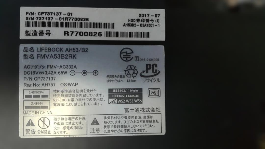 その他 Dell VOSTRO 270S intel Core i5-3470