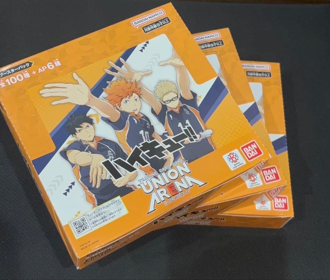 【新品未開封】ユニオンアリーナ　ハイキュー　未開封ボックスセット