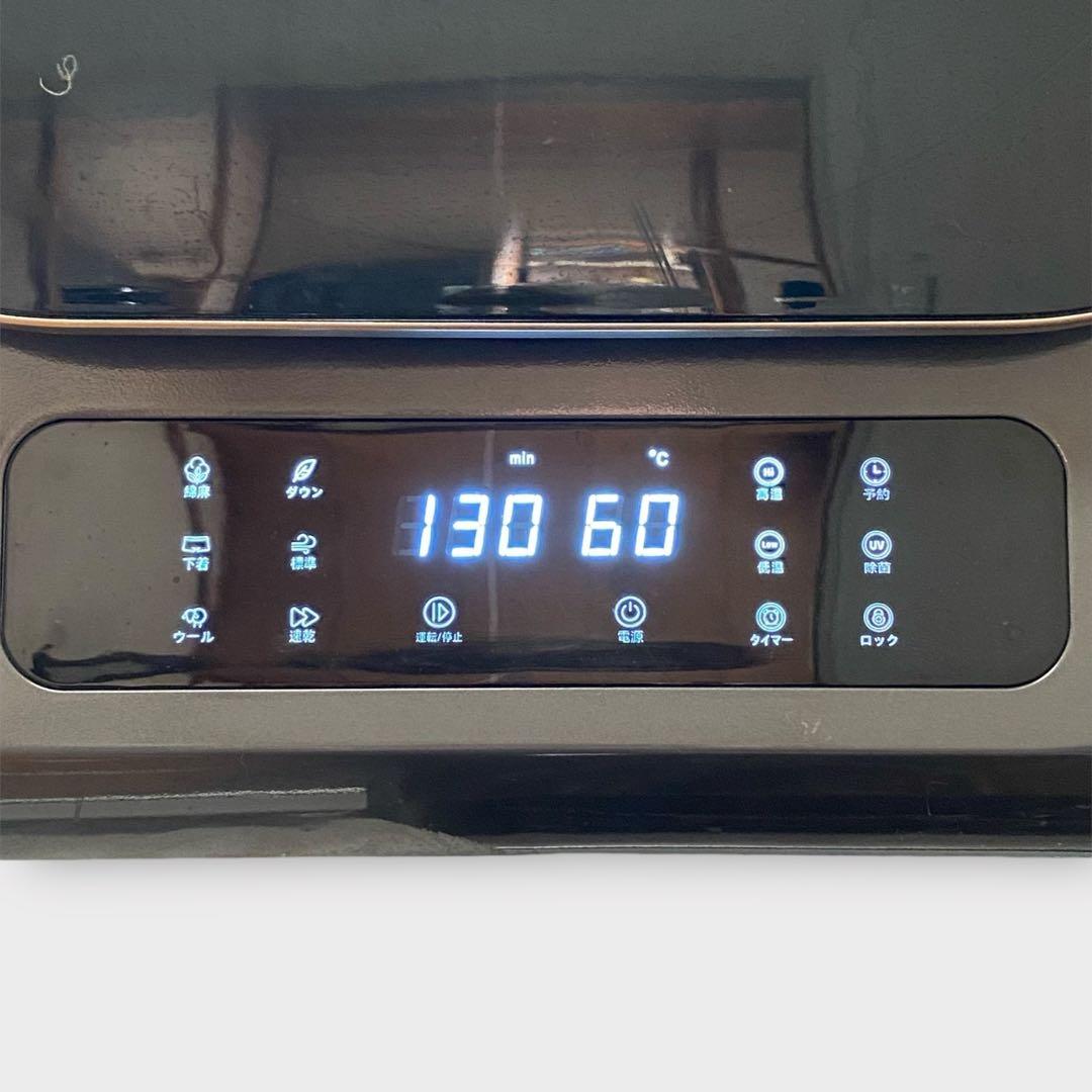 Sun Ruck　衣類乾燥機　SR-ASMN205　乾燥容量3kg