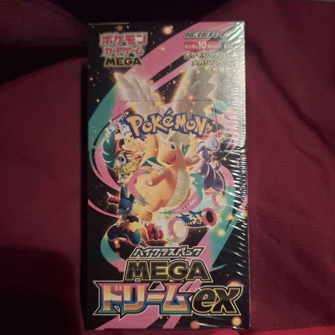 ポケモンカードMEGA ハイクラスパック ドリーム ex BOX シュリンク付き