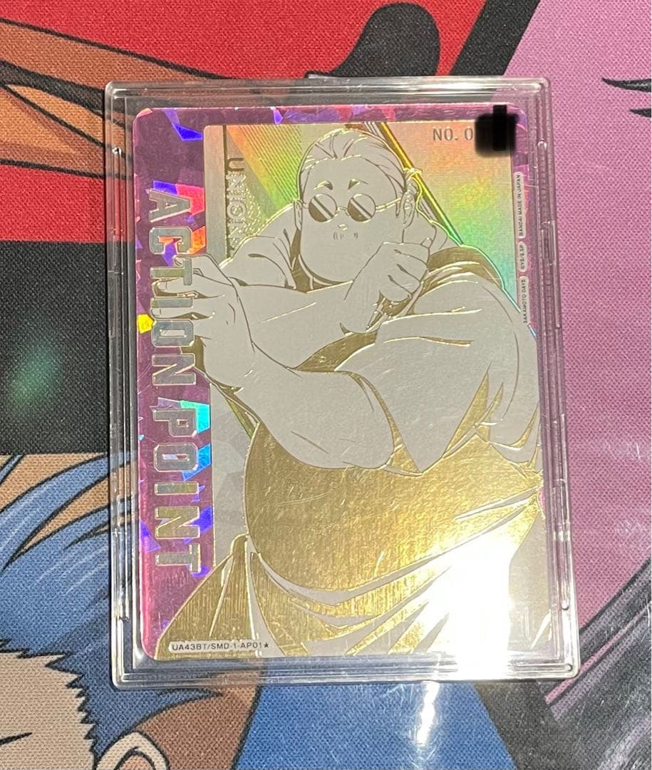 ユニオンアリーナ　坂本太郎　シリアルap アクションポイント