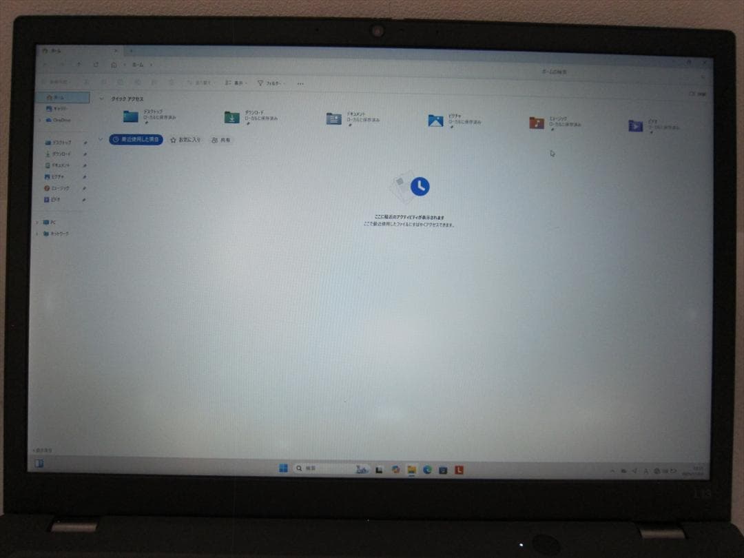 レノボ13世代Core i5-1335U/16GB/SSD/13.3型WUXGA