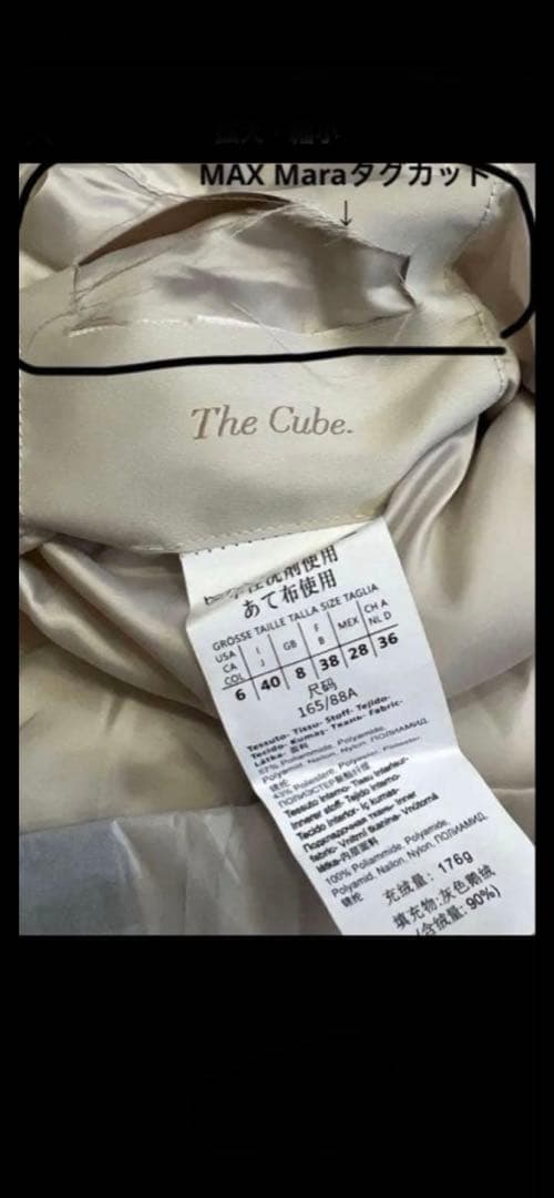 Max Mara リバーシブル ロングダウン NOVEF未使用品 アウト！ラスト