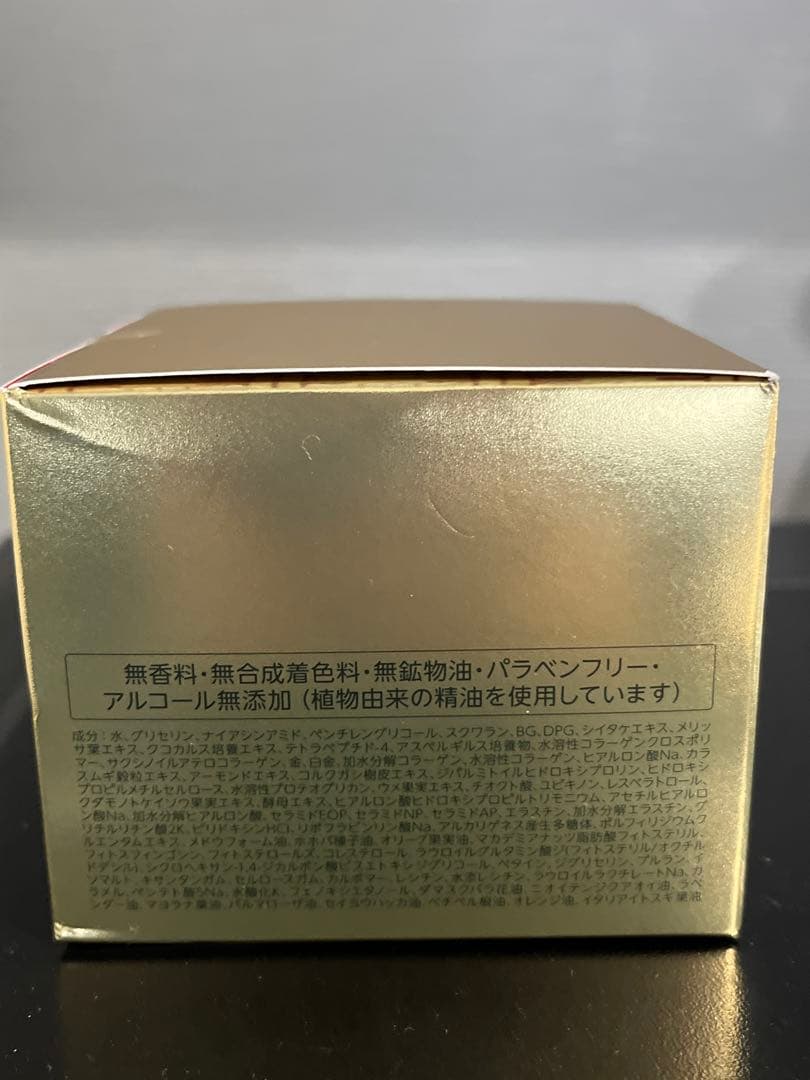 ♡*♡様 DR.CI:LABO エンリッチリフトex 200g 4個セット