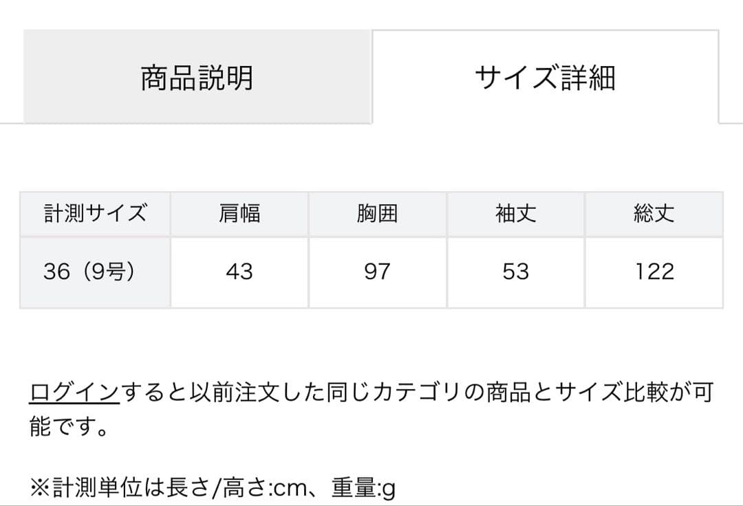 美品 ボールジィ ブルリーフラワープリント クルーネックワンピース 36サイズ