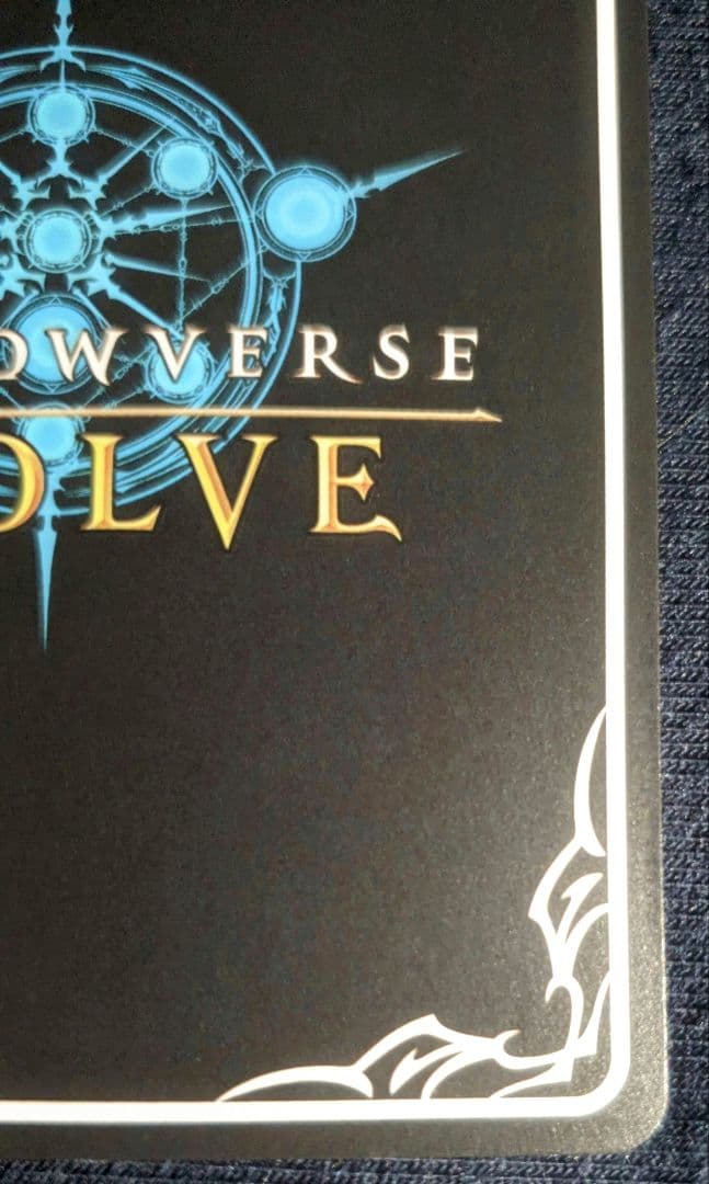 ジャンヌダルク【SP】{BP13-SP02} シャドウバース エボルヴ