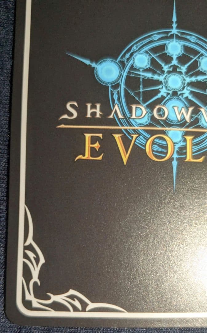 ジャンヌダルク【SP】{BP13-SP02} シャドウバース エボルヴ