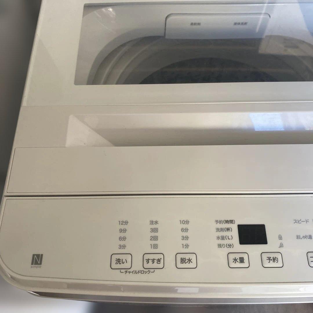 東京近隣地域限定 送料無料❗️美品　冷蔵庫洗濯機セット