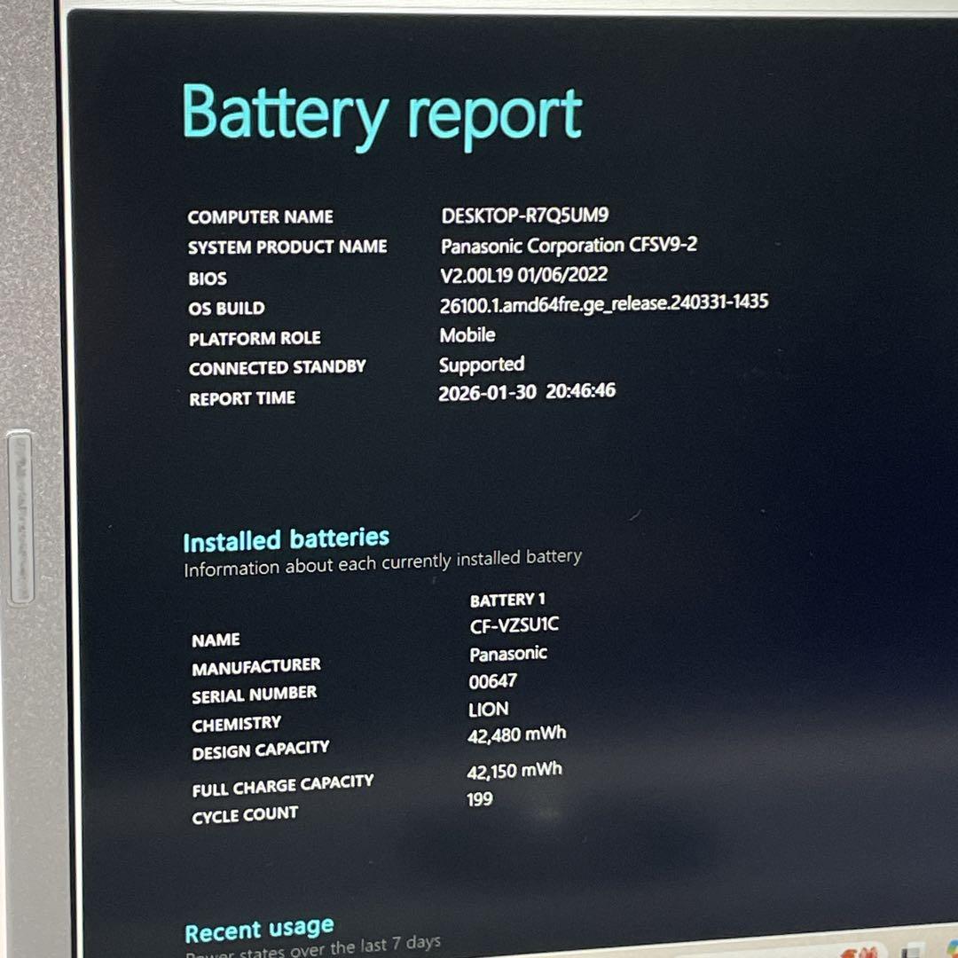 レッツノート SV9 大容量メモリ 16GB 高性能ノートPC バッテリー良好