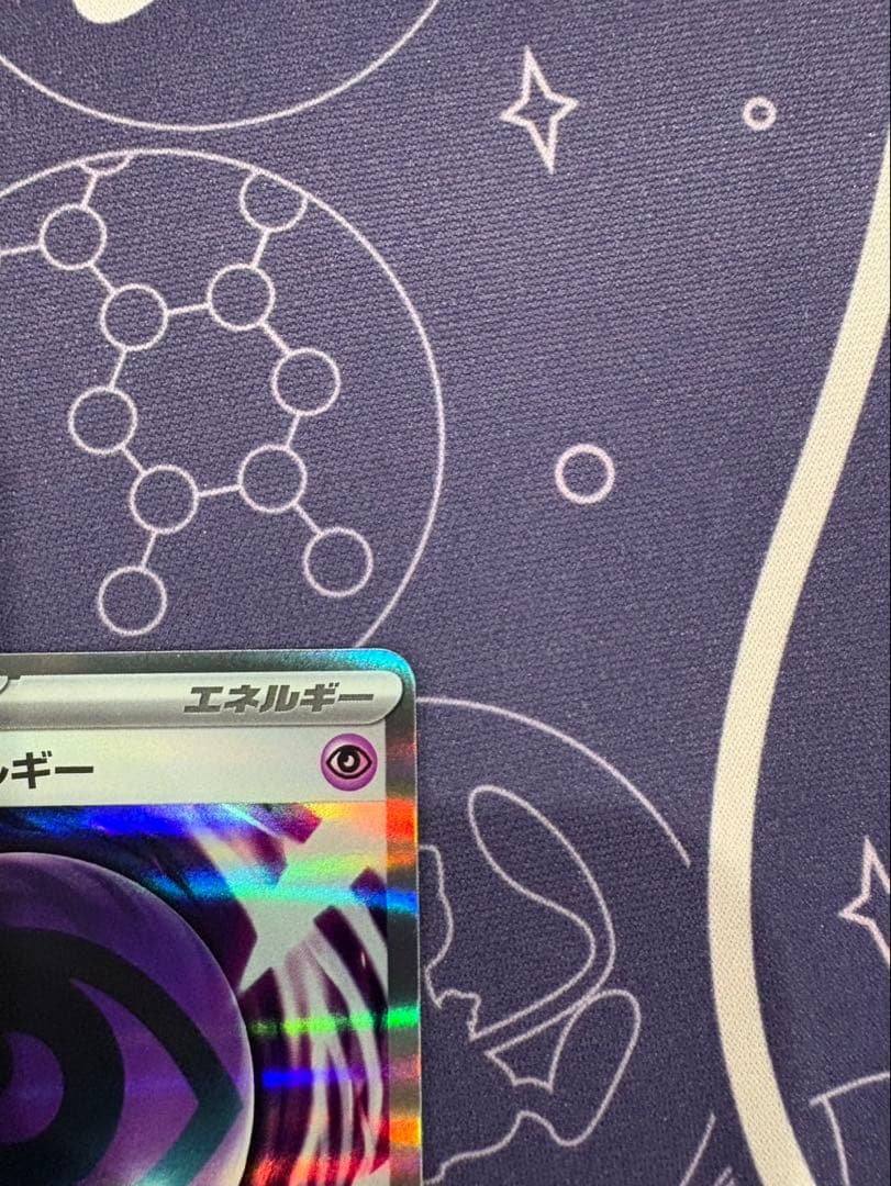 テレパスエネルギー ホロカード 073/100