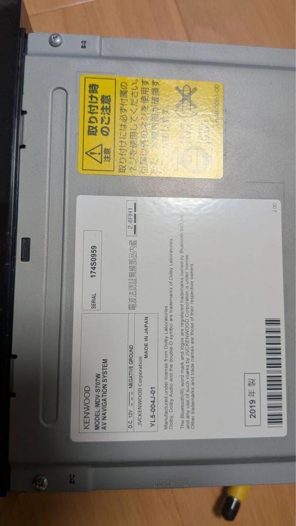 KENWOOD 7インチワイド カーナビ MDV-S707W