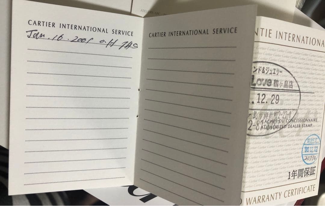 御依頼価格　カルティエ　サントス時計ケース　外箱　保証書1枚