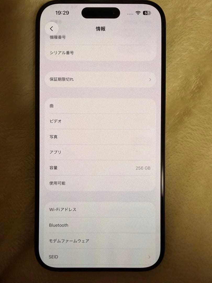 Apple iPhone 15Pro 本体 256GB