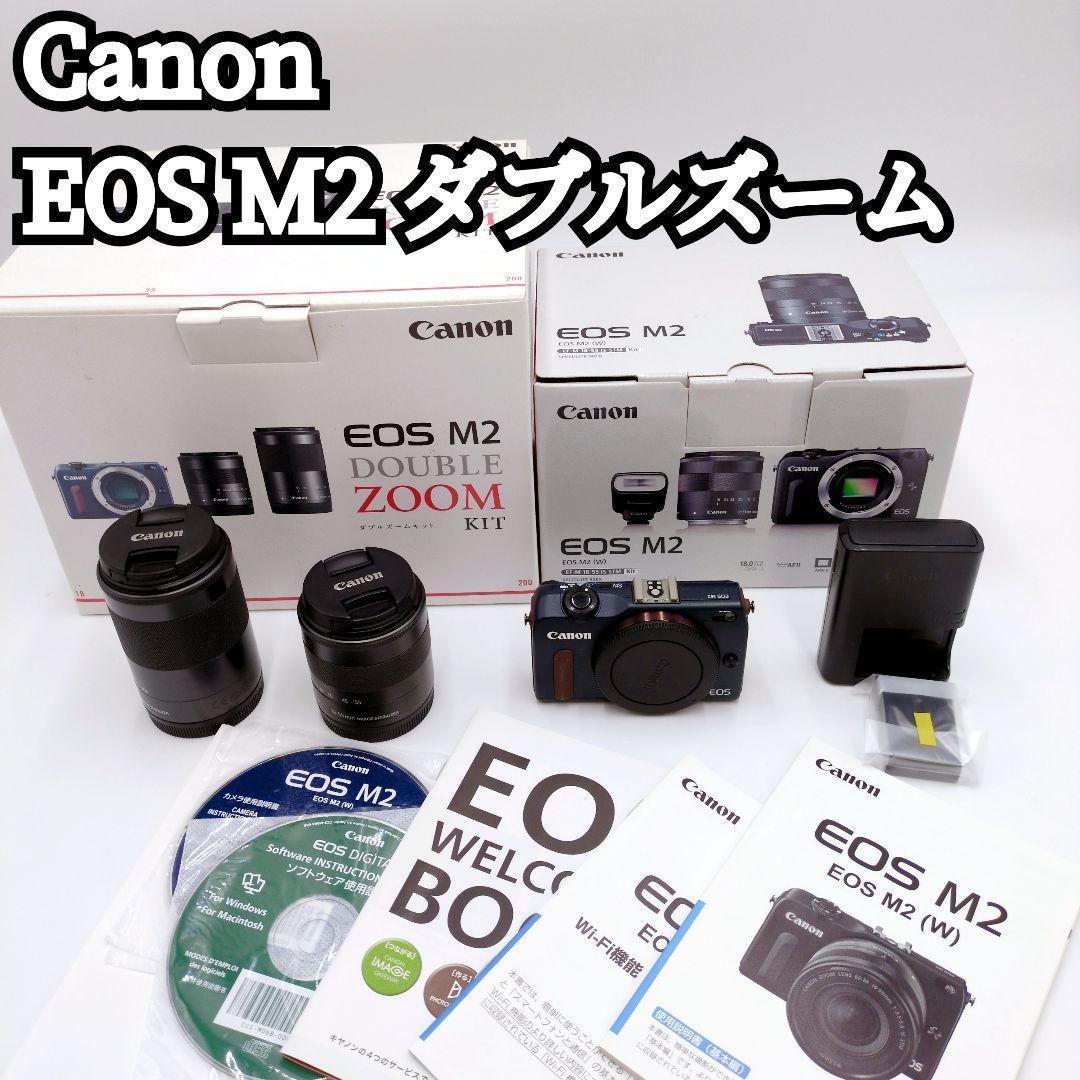 【極美品】キャノン Canon EOS M2 ダブルズームレンズキット ブルー
