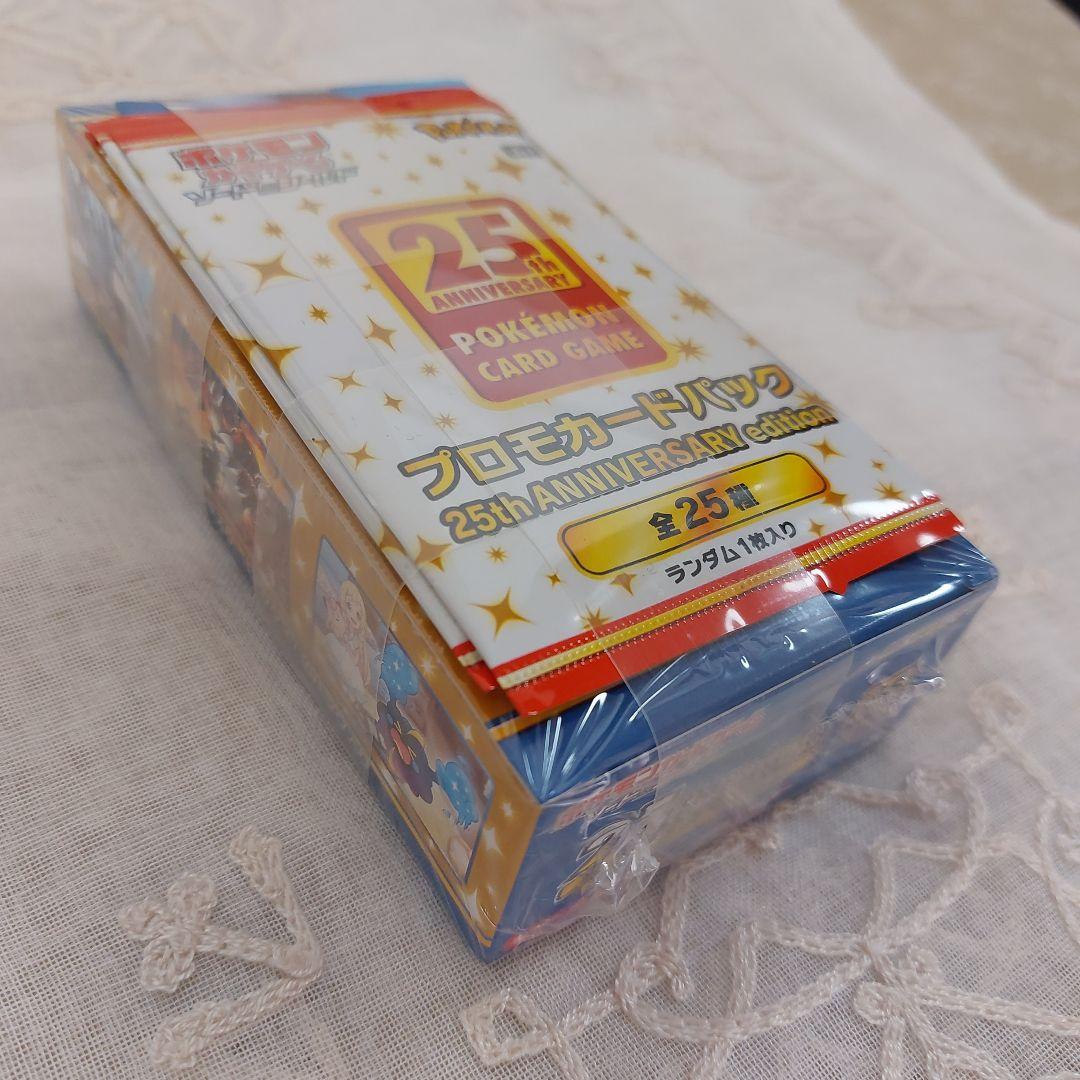 【完全取引拒否開封時撮影してます再シュリ等】ポケモン25周年プロモパック付