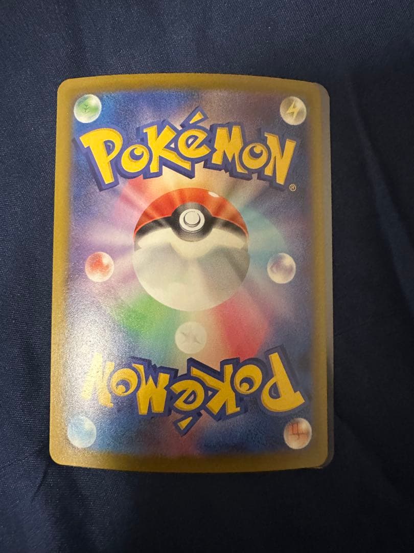 ポケモンカード　ピカチュウex SAR MEGAドリーム