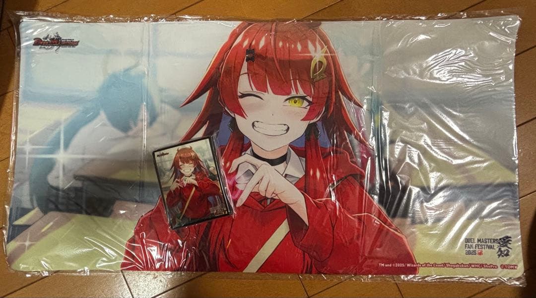 真久間メガ　サプライセット