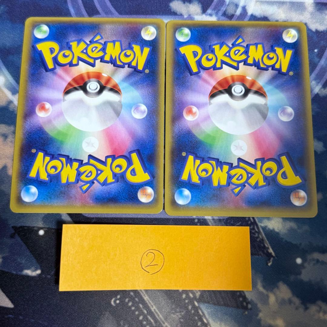 た*ま様 【最高レアリティ】エネルギーつけかえ UR XY6 1edition