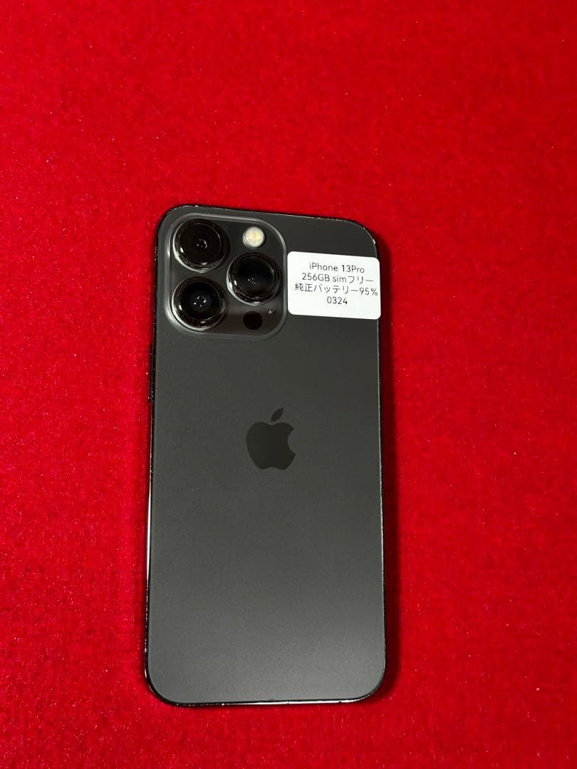 【0324】iPhone 13PRO グラファイト 256GB simフリー