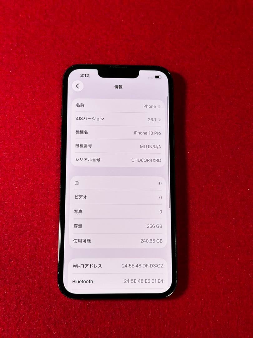 【0324】iPhone 13PRO グラファイト 256GB simフリー