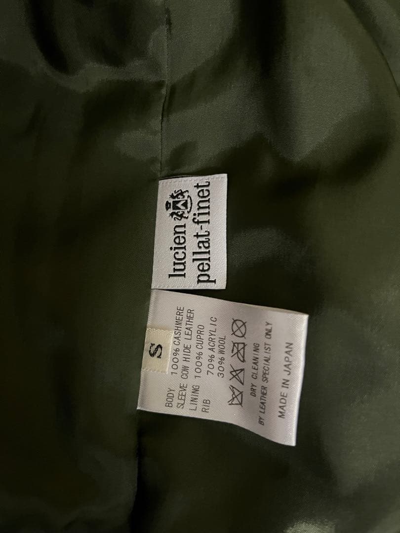 Rin様 ルシアンペラフィネ　スタジャン オリーブグリーン