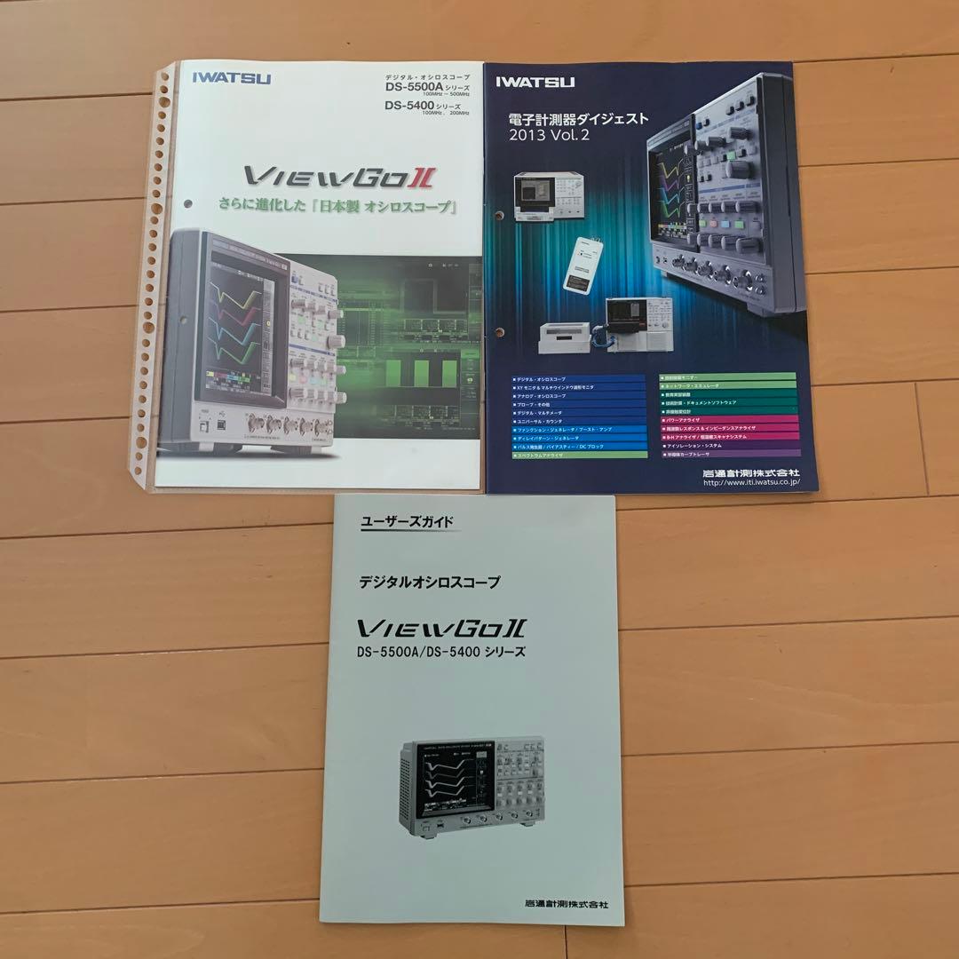 岩通計測 デジタル・オシロスコープ DS-5514A セット