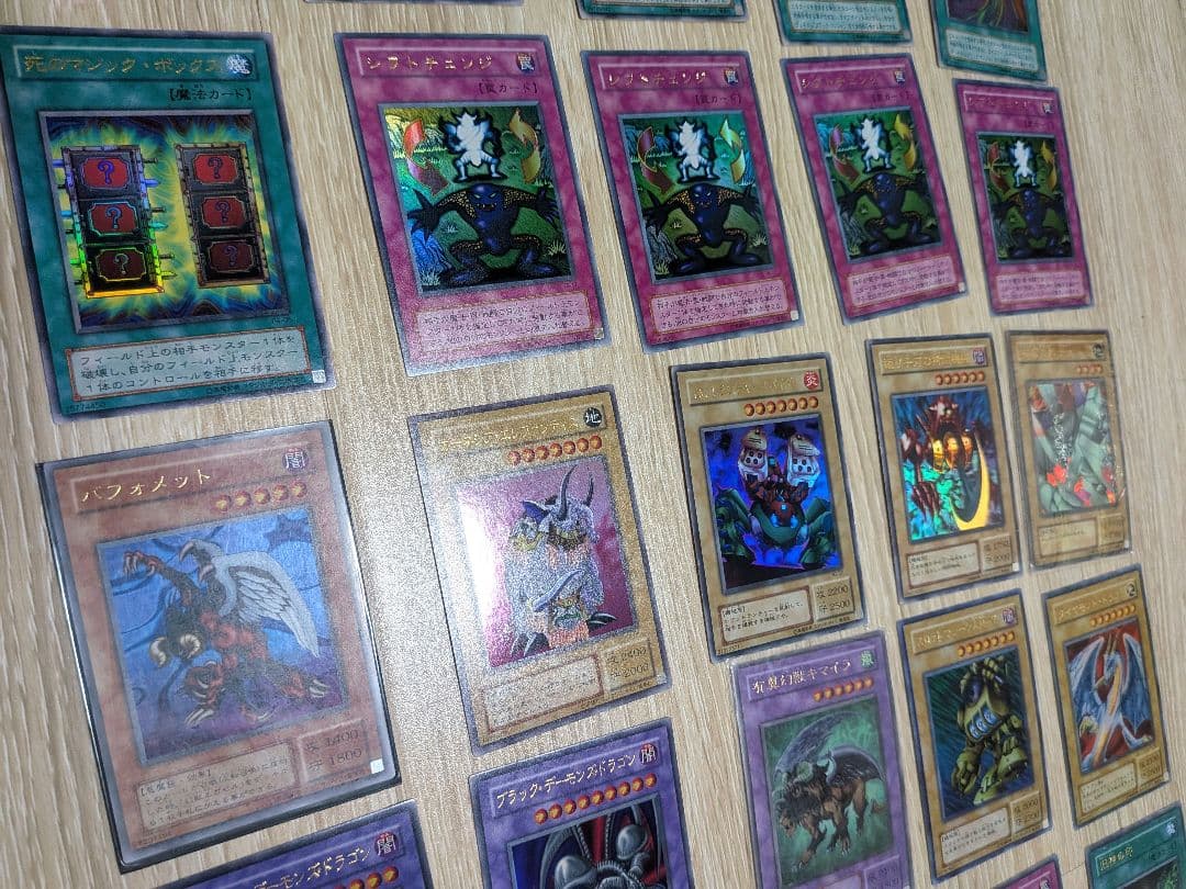 初期　２期　遊戯王OCG デュエルモンスターズ カードセット 157枚