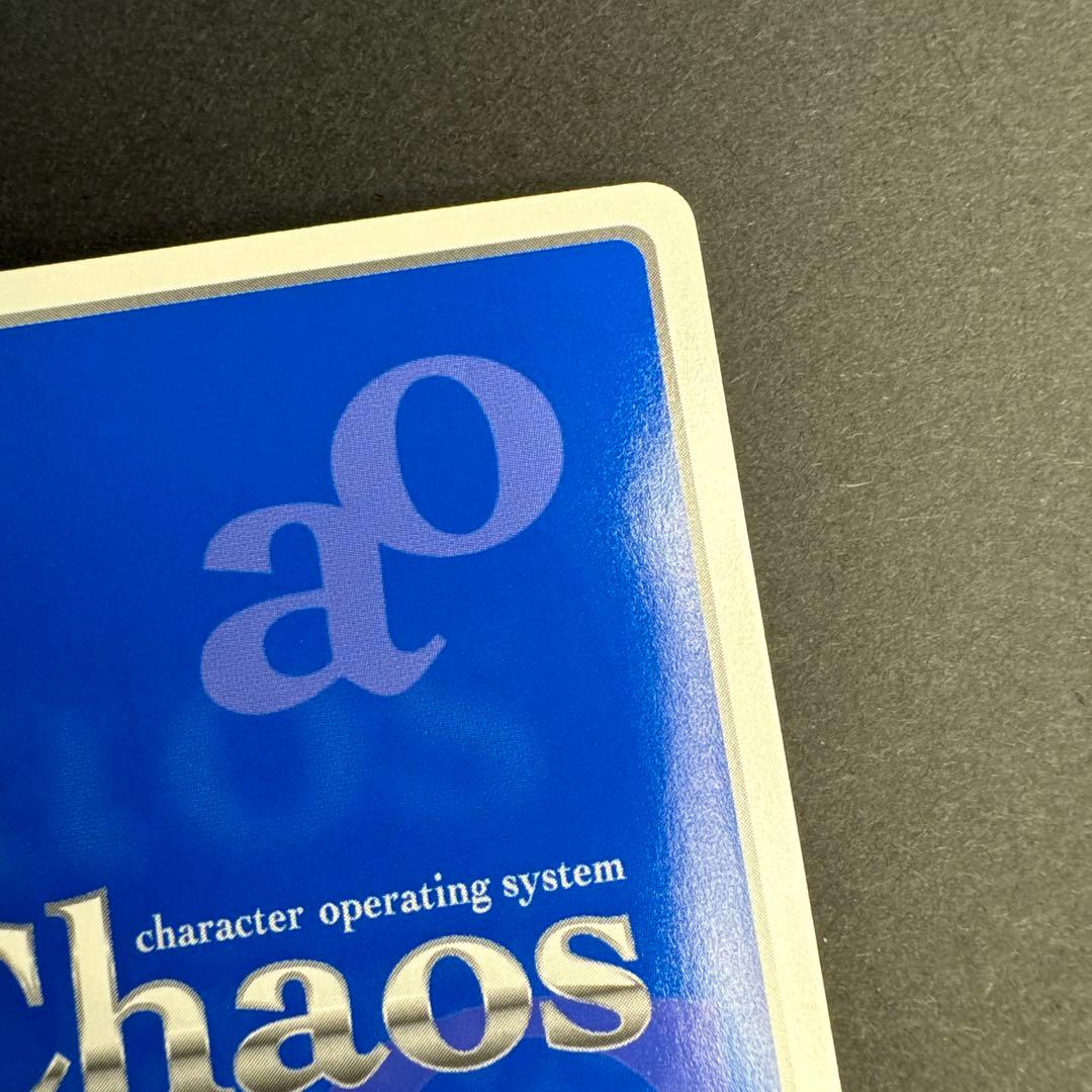 未使用 chaos TCG ギガロマニアックス 訴える眼差し 咲畑梨深 サイン