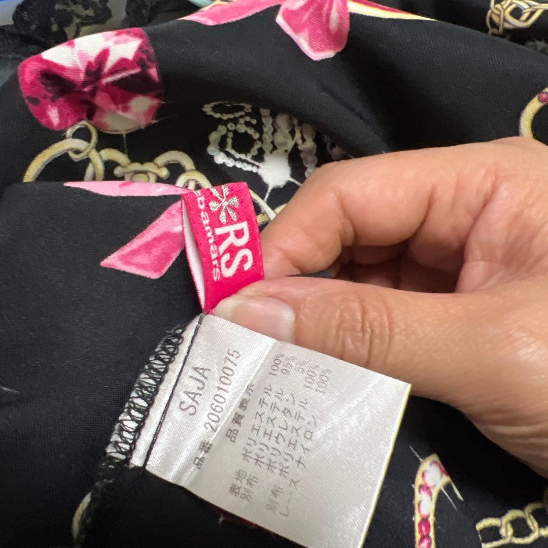 ♡MA＊RS 激レアキャミソール