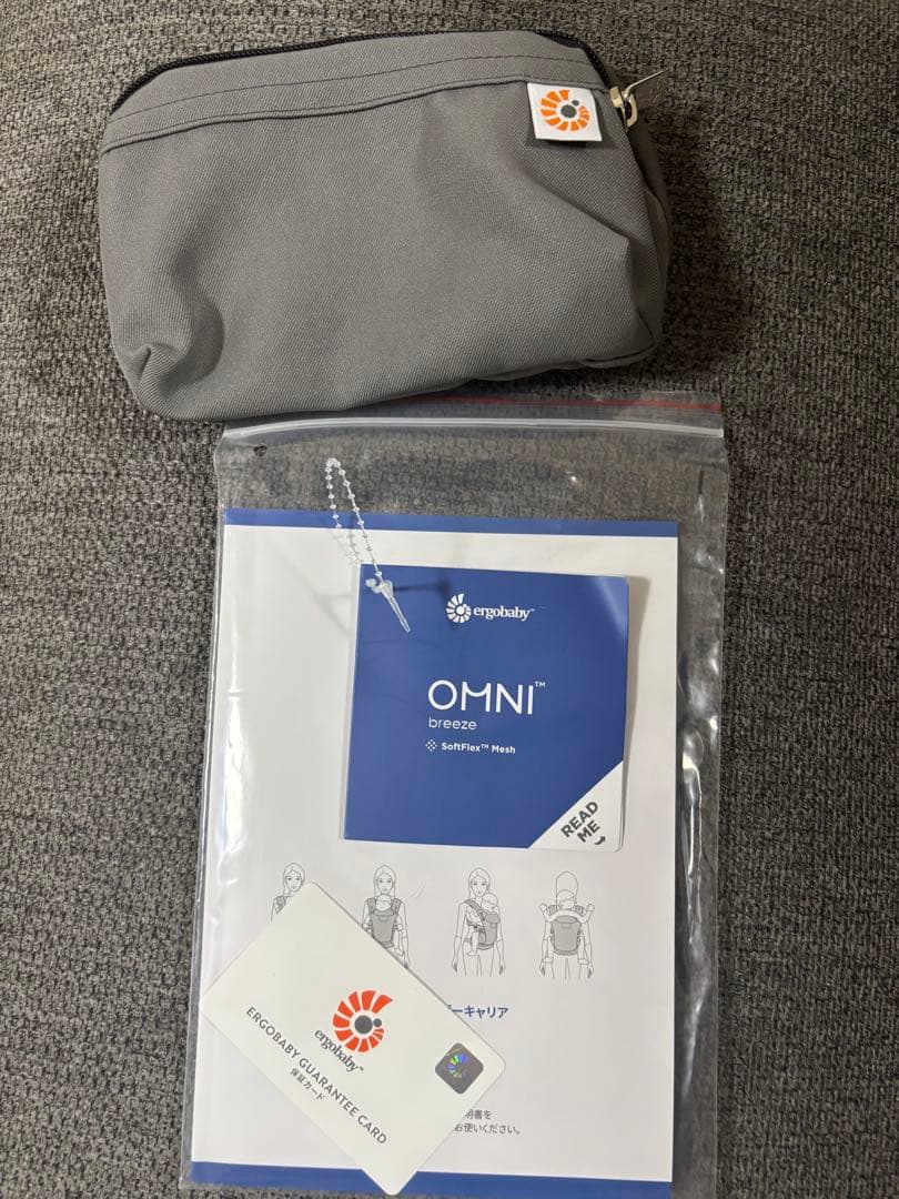 ergobaby OMNI Breeze はなさん専用