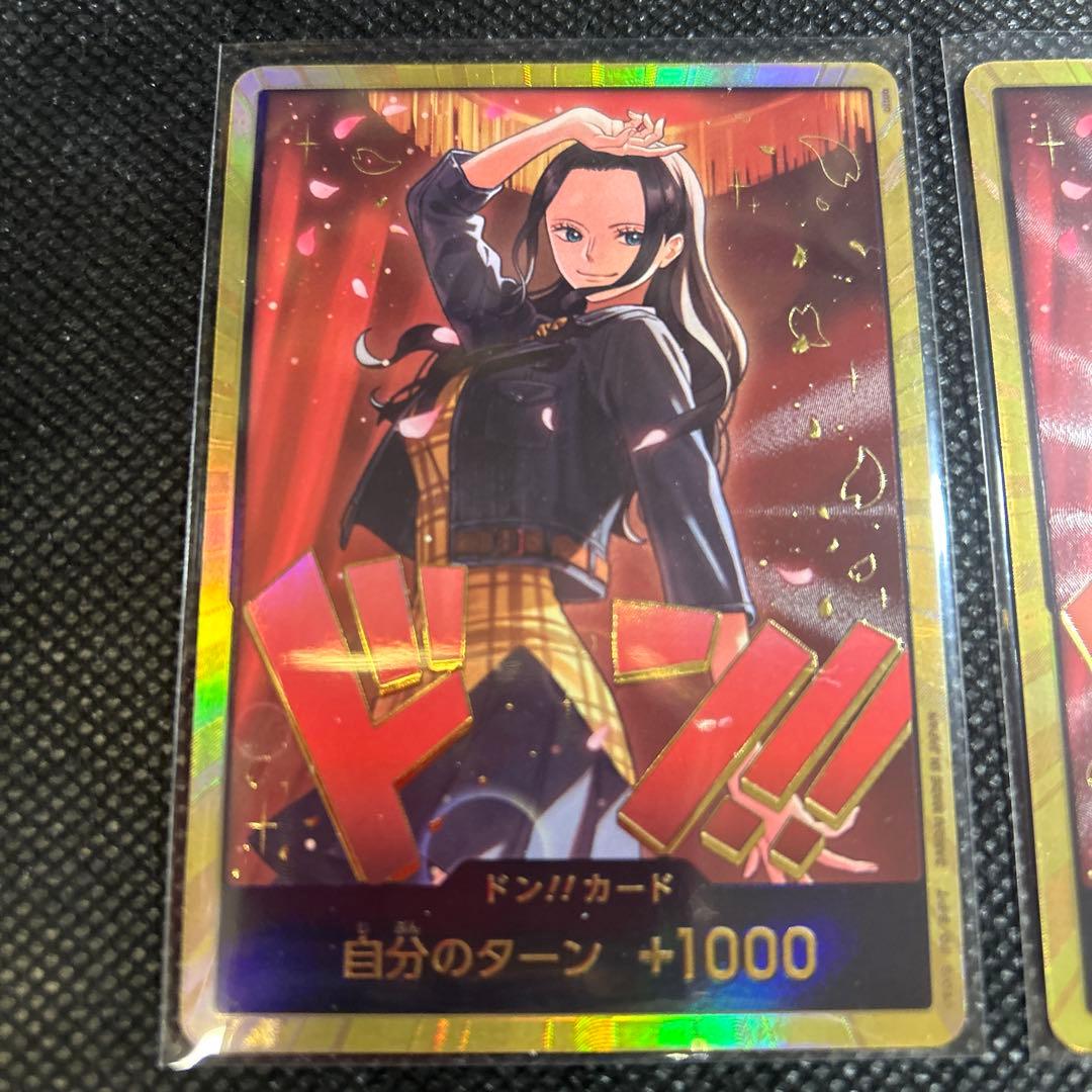 【2点セット】ワンピースカード ヒロインズエディション ニコ・ロビン 金ドン
