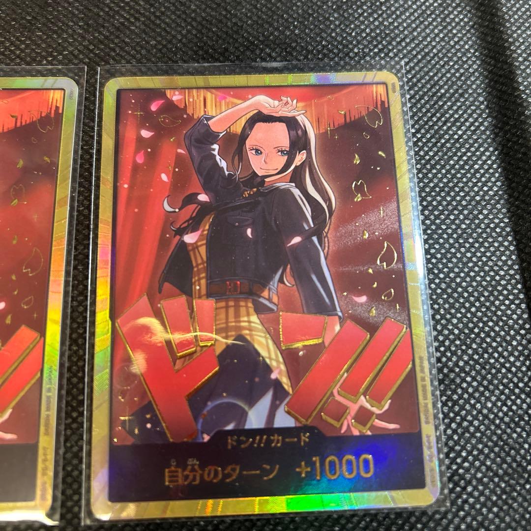 【2点セット】ワンピースカード ヒロインズエディション ニコ・ロビン 金ドン