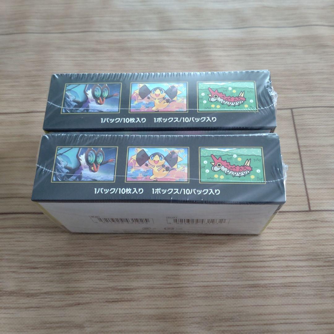 MEGAドリームex 2box 新品未開封 シュリンク付き