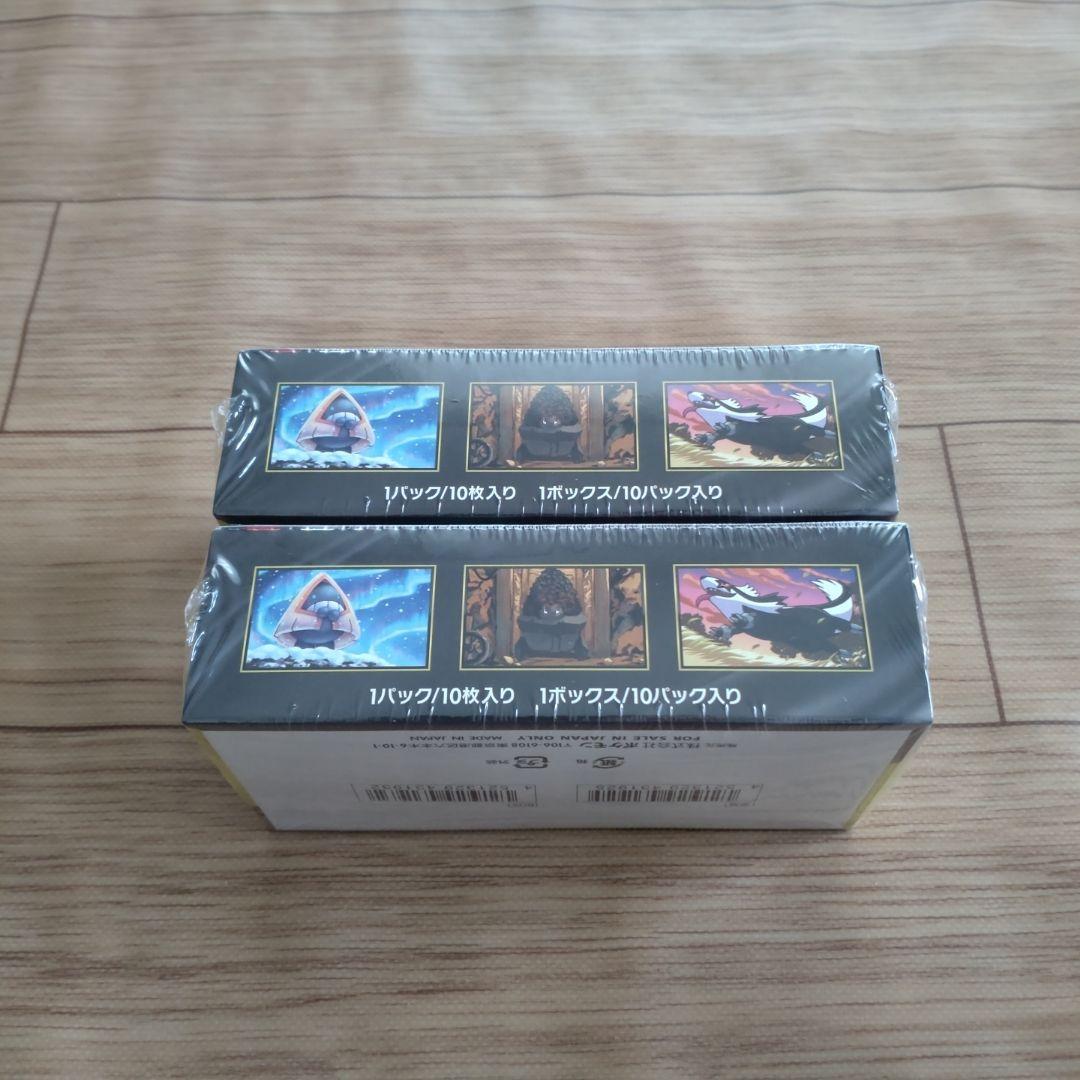 MEGAドリームex 2box 新品未開封 シュリンク付き