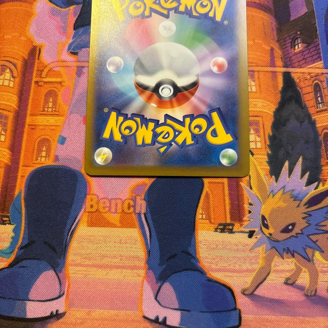 メガゲンガーex SAR 240/193 ハイクラスパックMEGA ドリームex