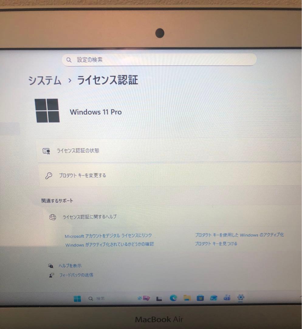 【美品】MacBook air 11-inch Mid 2012 充電回数：95