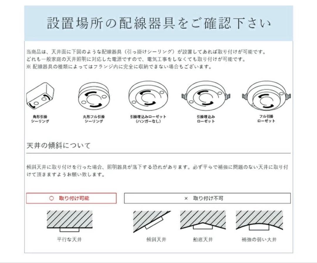 おまめさん専用⭐︎ペンダントライト シュネー ガラス ２個セット