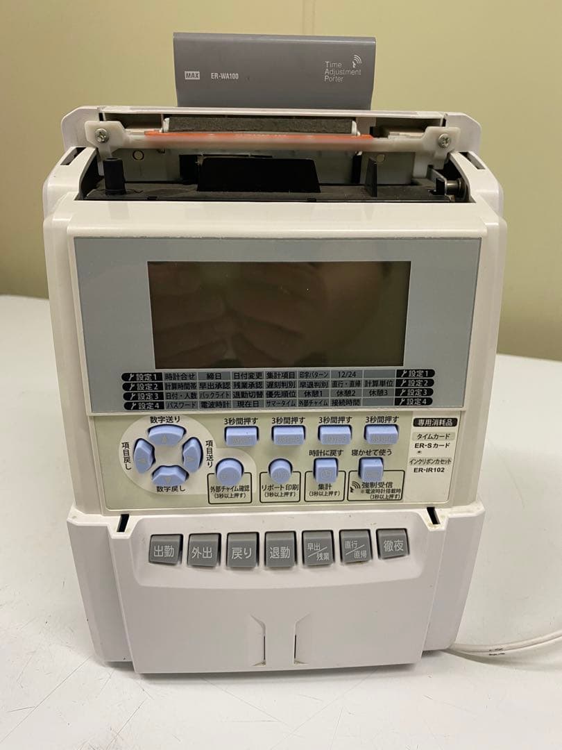 ＭＡＸタイムレコーダー　ER-250s2